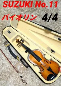 楽天市場】鈴木バイオリン エターナル・ヴァイオリン No.1100 4