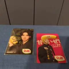 jo1 マグネット ◯ ２枚