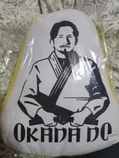●岡田准一　岡田一門　まとめ売り 岡田一門 | 岡田准一オフィシャルオンラインストア