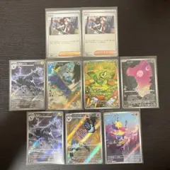 ポケカ ミジュマル ar ツタージャ トウコ ブラックボルト ホワイトフレア
