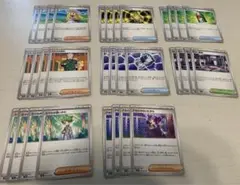 ポケモンカード　メガブレイブ　トレーナーズ　まとめ売り　32枚　リーリエの決心