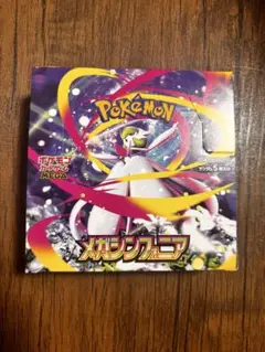 メガシンフォニア BOX