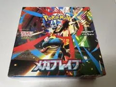 未開封　新品　シュリンクなし　メガブレイブ　1box ポケモンカード
