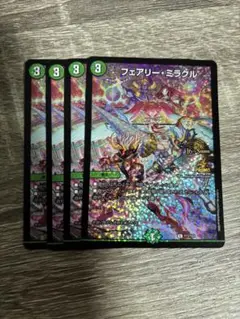 フェアリー・ミラクル プロモver 四枚セット