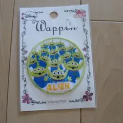 エイリアン ワッペン　リトルグリーンメン　ディズニー