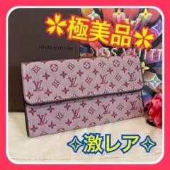 【極美品】ルイヴィトン モノグラムミニ トレゾール インターナショナル 長財布