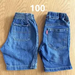 デニムハーフパンツ　BLUEMART F.O.KIDS 100 2枚セット