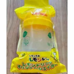 レモンデザイン 調乳ポット