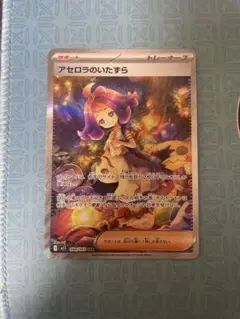 Item thumbnail for item 02ae2593-996b-4476-a7fe-1eede7a5dde2