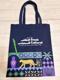 大阪万博　サウジアラビア トートバッグ・ボールペンセット 非売品