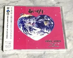 あいのり 1999-2009 THE BEST OF LOVE SONG