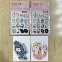 うさまる トレーディングステッカー シークレット2枚セット