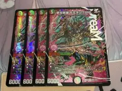 夢双英雄モモキングDM 4枚
