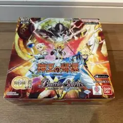 バトルスピリッツ神王の帰還未開封BOX未開封テープ付き
