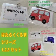 Item thumbnail for item fe72d31d-2653-4aae-a8a1-87d604c57d66