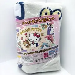 【匿名配送】サンリオ ハローキティ ジャンボ パイルケット 新品未開封