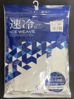 ZERO WEAVE MESH アンダーシャツ SM