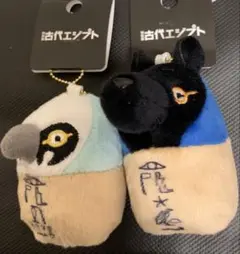 【新品未使用】古代エジプト展　指人形　キーホルダー　4種セット 2025年最新】カノプス壺 指人形の人気アイテム - メルカリ