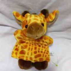 キリン 手袋型ぬいぐるみ（パペット）
