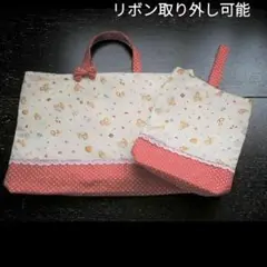 人魚姫の通園通学2点セット