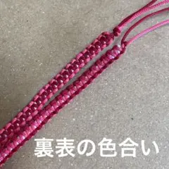 ミサンガ
