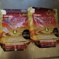 ORIHIRO 濃密コラーゲンプラセンタ 30包