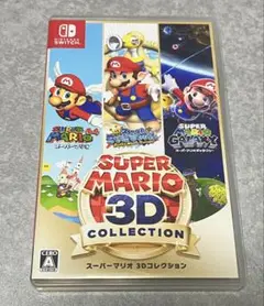スーパーマリオ 3Dコレクション