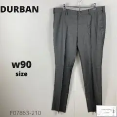 訳有 DURBAN ダーバン スラックス テーパード フォーマルパンツ シンプル
