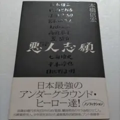 2025年最新】平本淳也の人気アイテム - メルカリ