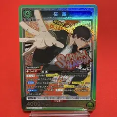 ユニオンアリーナ 桜遥 SR ②