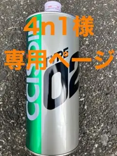 2025年最新】ccis スズキの人気アイテム - メルカリ