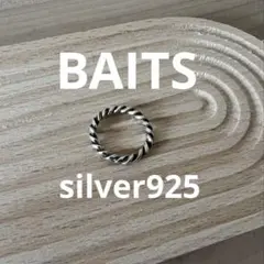 BAITS ツイストシルバーリング