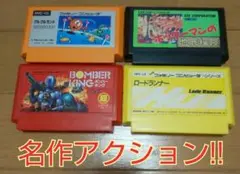 ファミコン 4-08139 名作アクション