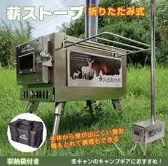 薪 ストーブ キャンプ アウトドア コンロ 屋外 焚き火 バーベキュー 調理器具