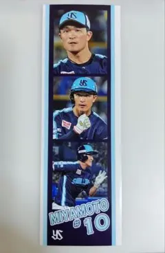 ヤクルトスワローズ CREW DAYハーフステッカー 宮本丈選手