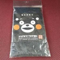 くまモン タオル 2010年製