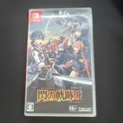英雄伝説 閃の軌跡3 Switch ソフト
