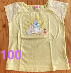 ミキハウス イエロー Tシャツ 100