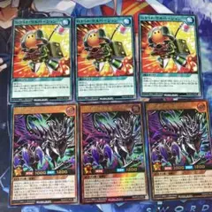 真紅眼の冥飛竜 3枚 ロケットサルベーション 3枚 c1 ②