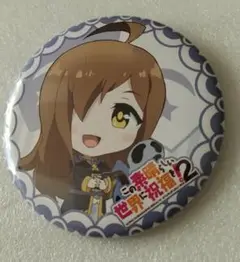 e➕この素晴らしい世界に祝福を➕　ウィズ　デフォルメ　缶バッジ