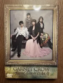 GARNET CROW/Special Live in 仁和寺 GARNET CROW Special Live in 仁和寺 : GARNET CROW | HMV&BOOKS