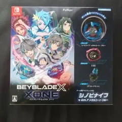 ニンテンドースイッチ ベイブレードX エックス ゾーン シノビナイフ 新品