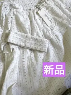 【新品】ヌキテパ　サラマリカ　Stripe Cutwork Dress