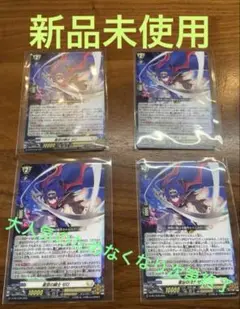コロコロコミック6月号付録　星空の騎士ゼロ