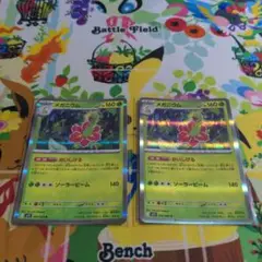 ポケモンカード　メガニウムR　2枚セット　（2）