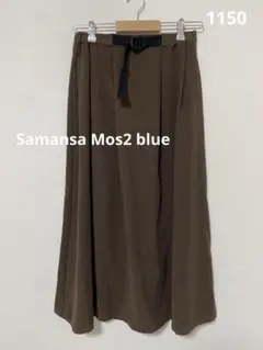 1150 Samansa Mos2 blue ベルト付きフレアスカート