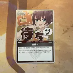 ホロカ　凸待ち　夏色まつり　プロモ
