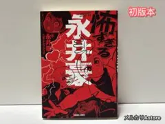 Item thumbnail for item c1a7e779-0fe7-4918-971c-1cf5cd37b5ef