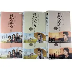 【DVD】ドラマ 花へんろ～風の昭和日記～ 第一章～三章全巻まとめ 6巻セット