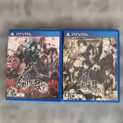 剣が君　PSVITA ソフト2本セット